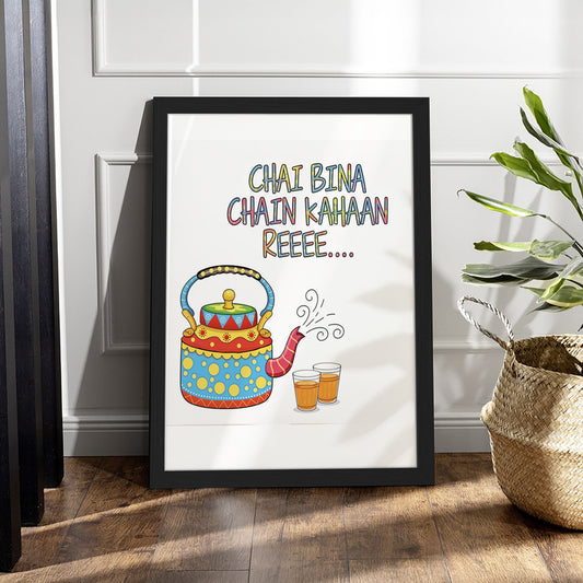 No Chai, No Peace Wall Frame