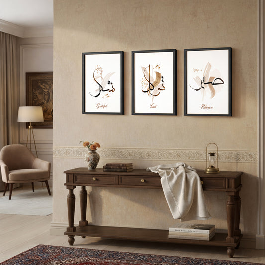 Modern Arabic Calligraphy Wall Frame Set of 3