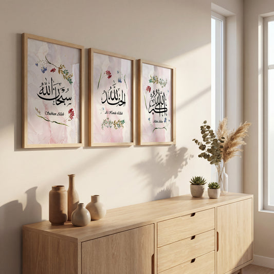 Floral Islamic Dua Wall Frame Set of 3