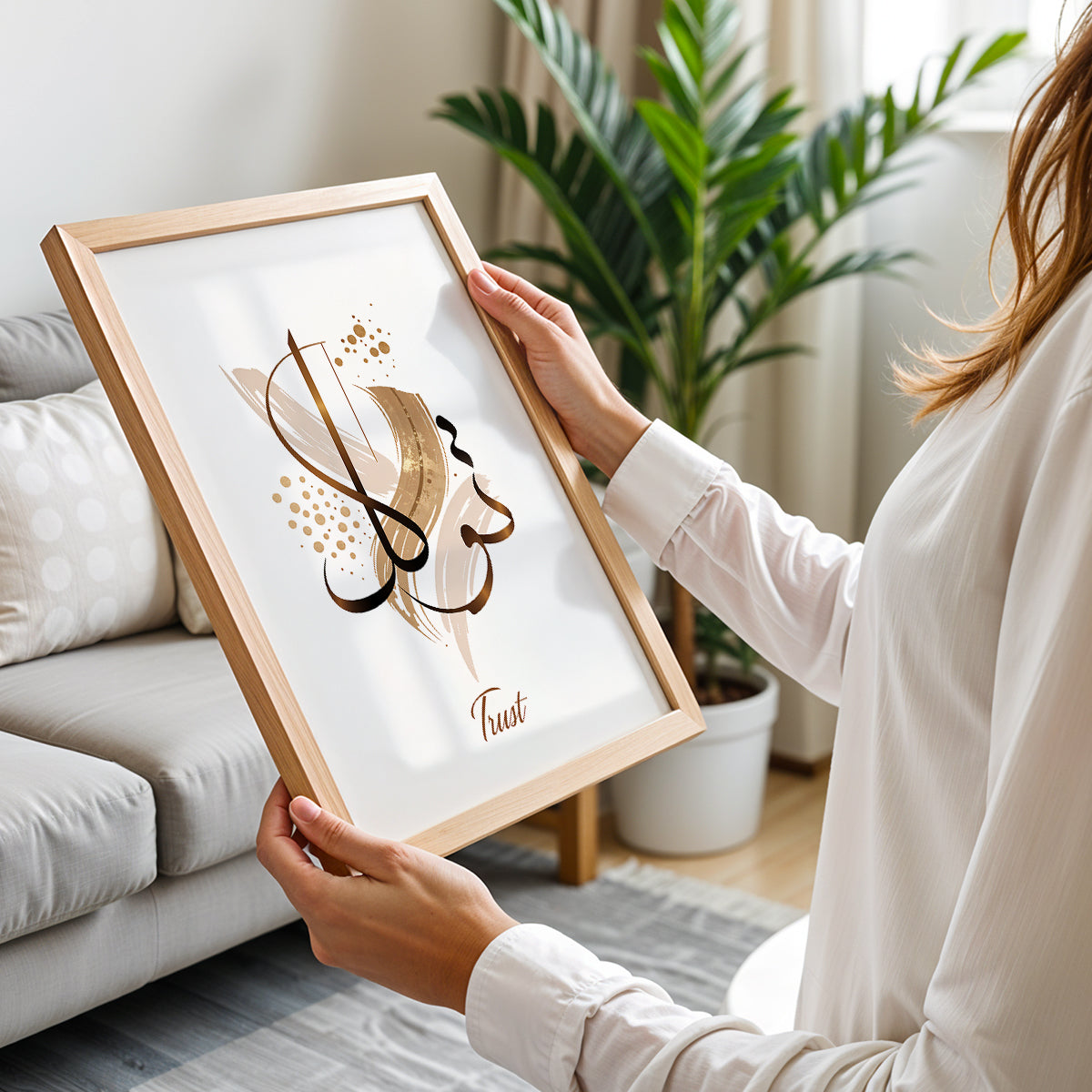Tawakkul (Trust in Allah) Islamic Calligraphy Wall Art