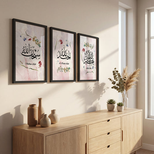Floral Islamic Dua Wall Frame Set of 3