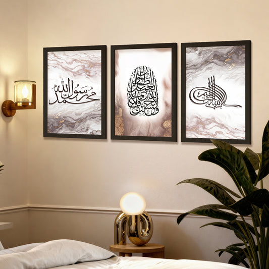 Marble Islamic Calligraphy Wall Frame Set of 3