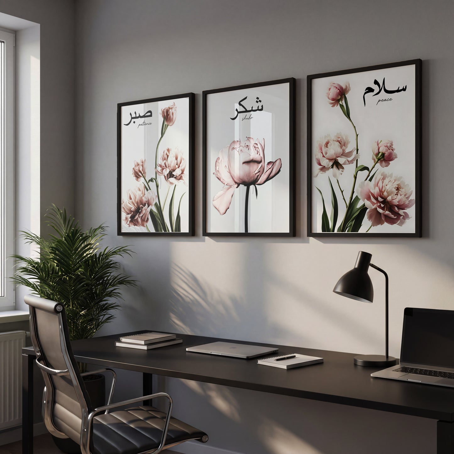 Floral Islamic Quote Wall Frame Set of 3