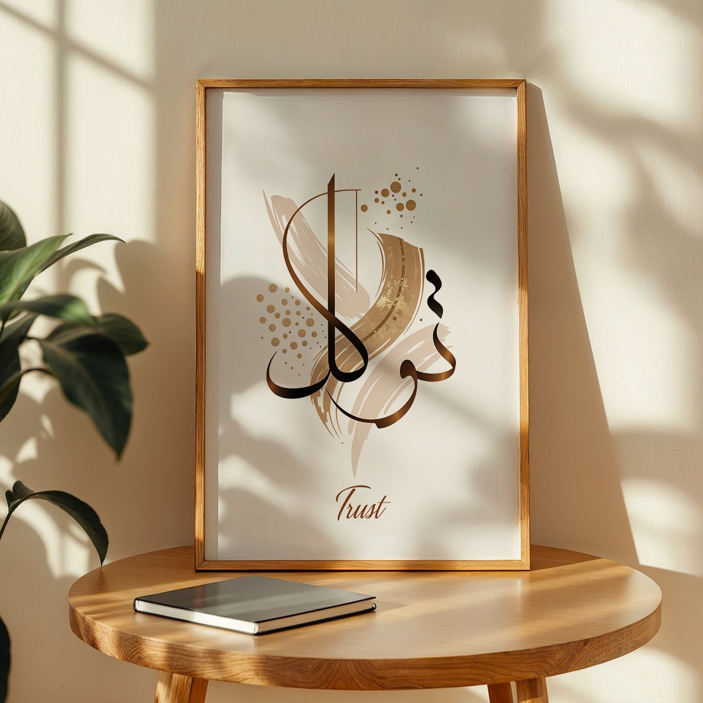 Tawakkul (Trust in Allah) Islamic Calligraphy Wall Art
