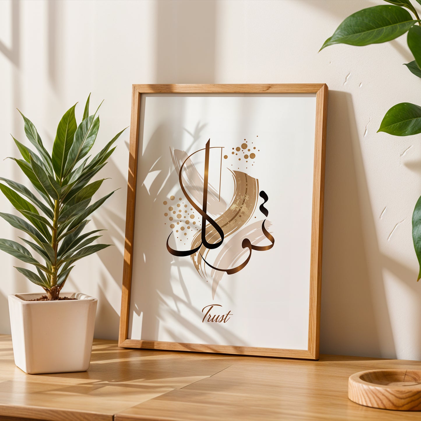 Tawakkul (Trust in Allah) Islamic Calligraphy Wall Art