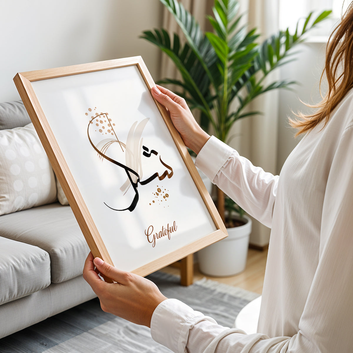 Shukr (Grateful) Islamic Calligraphy Wall Art