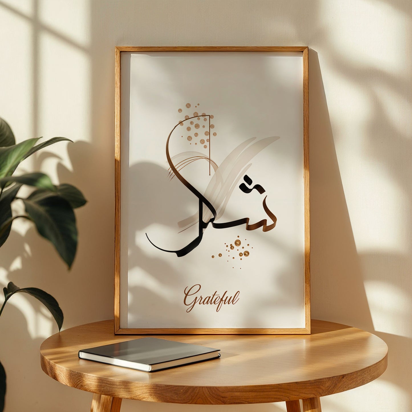 Shukr (Grateful) Islamic Calligraphy Wall Art