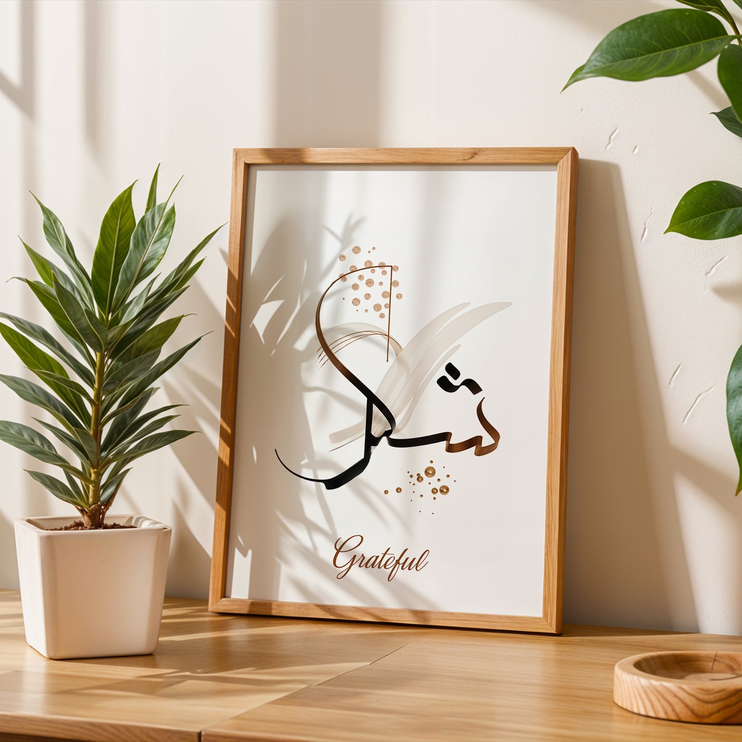 Shukr (Grateful) Islamic Calligraphy Wall Art