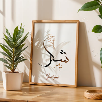Shukr (Grateful) Islamic Calligraphy Wall Art