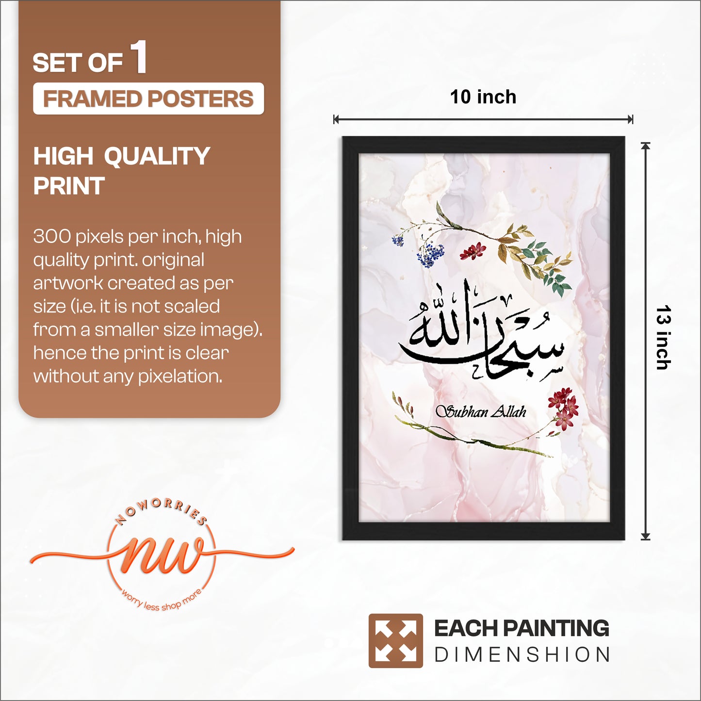 Subhan Allah Islamic Calligraphy Wall Art