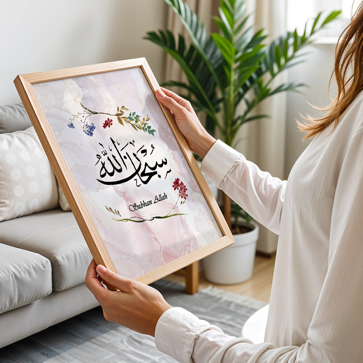 Subhan Allah Islamic Calligraphy Wall Art
