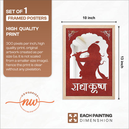 Radha Krishna Pinewood Laser Wall Art