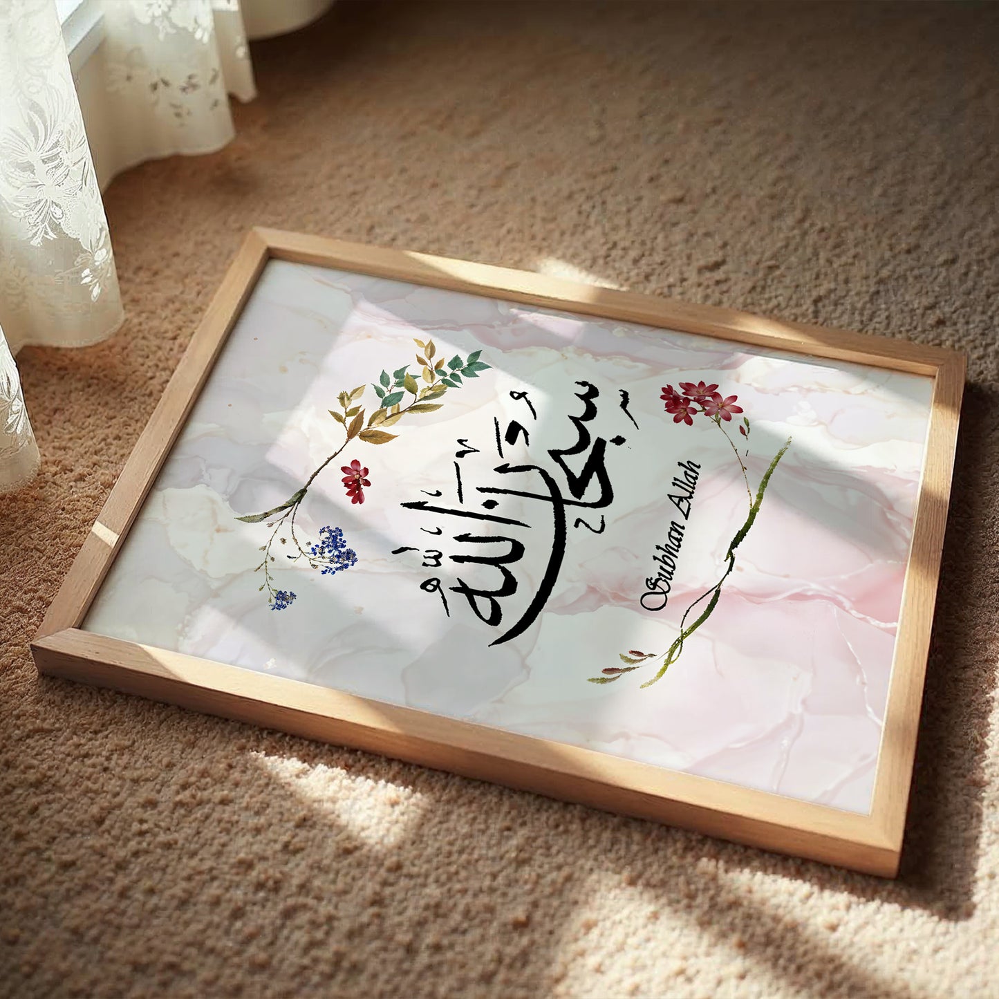 Subhan Allah Islamic Calligraphy Wall Art