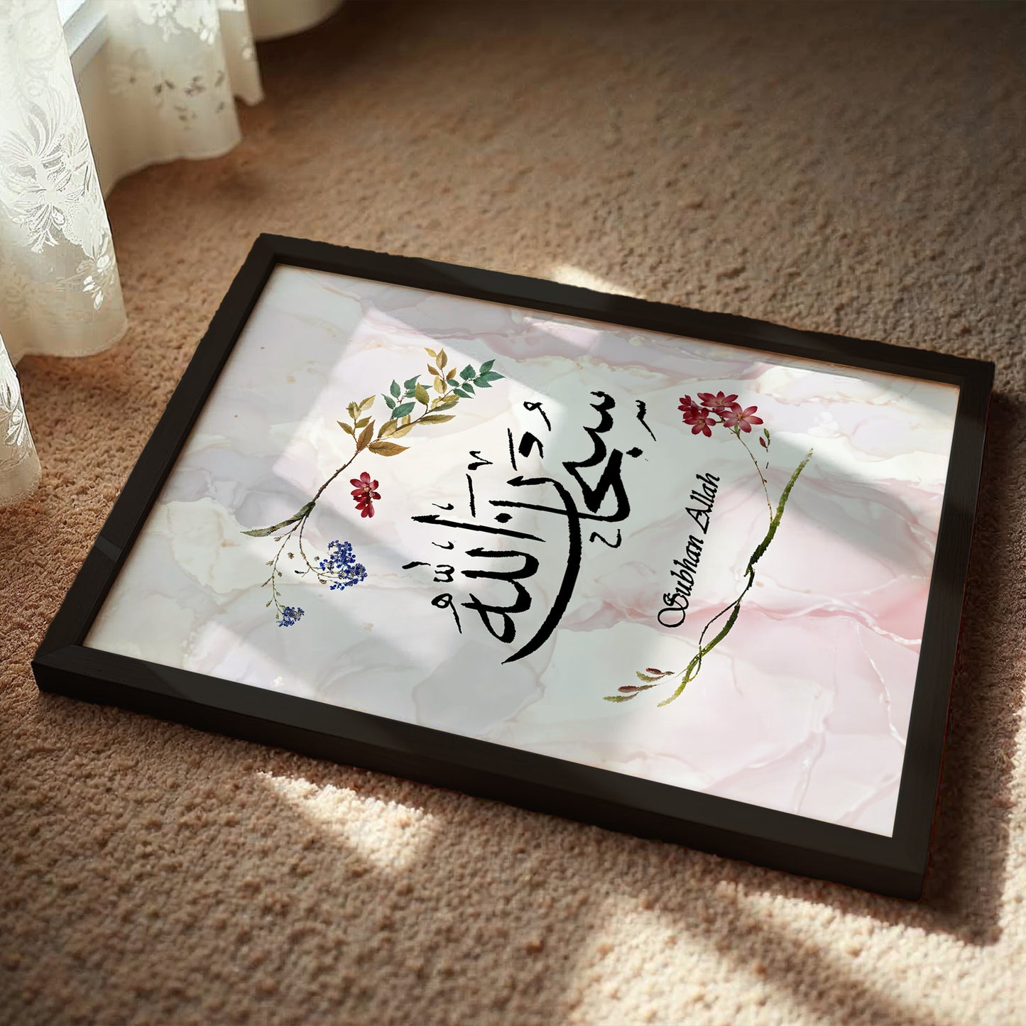 Subhan Allah Islamic Calligraphy Wall Art