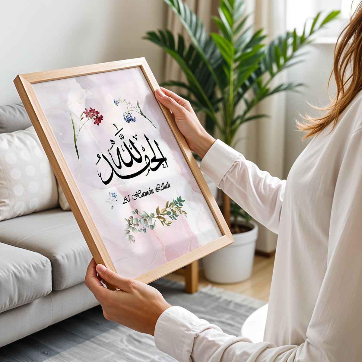 Alhamdulillah Islamic Calligraphy Wall Art