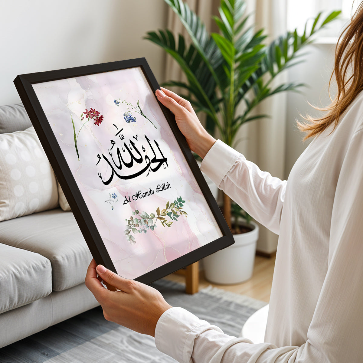 Alhamdulillah Islamic Calligraphy Wall Art