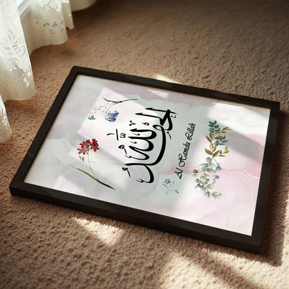 Alhamdulillah Islamic Calligraphy Wall Art