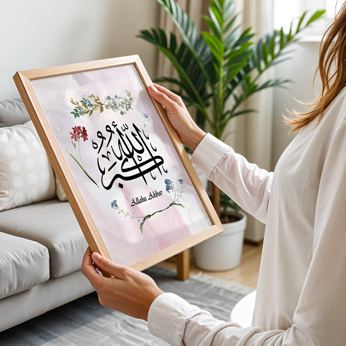 Allahu Akbar Islamic Calligraphy Wall Art