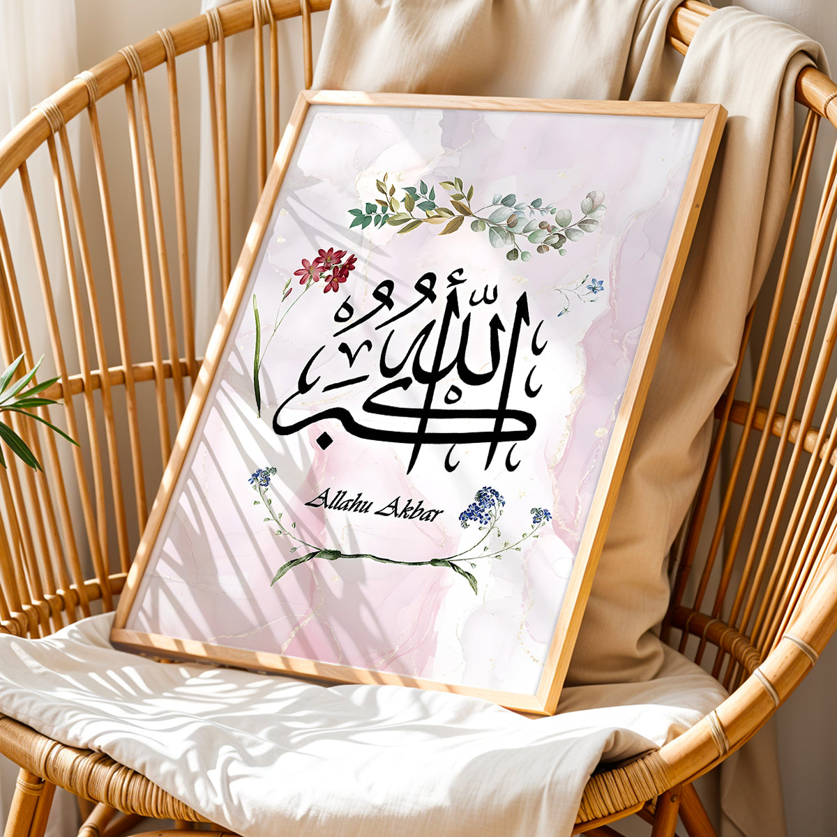 Allahu Akbar Islamic Calligraphy Wall Art