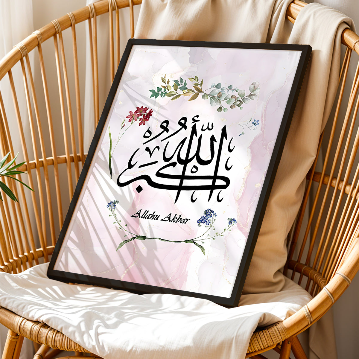 Allahu Akbar Islamic Calligraphy Wall Art