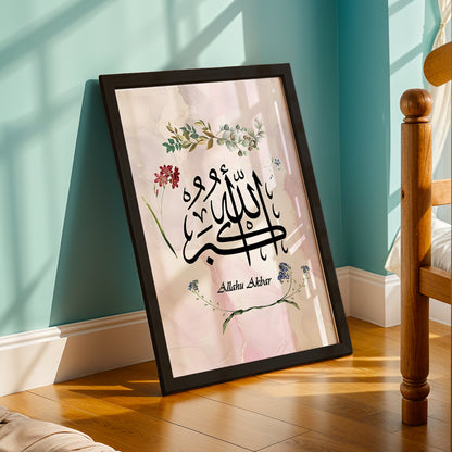 Allahu Akbar Islamic Calligraphy Wall Art