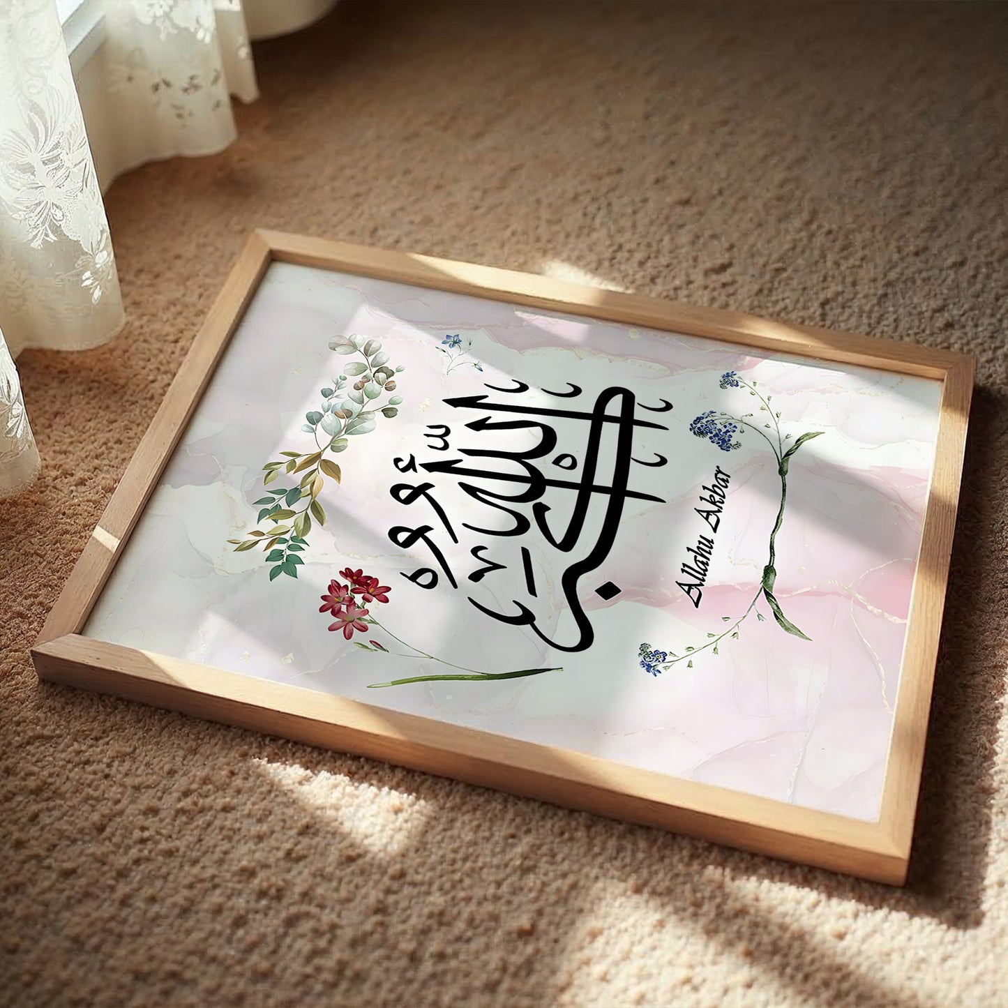 Allahu Akbar Islamic Calligraphy Wall Art