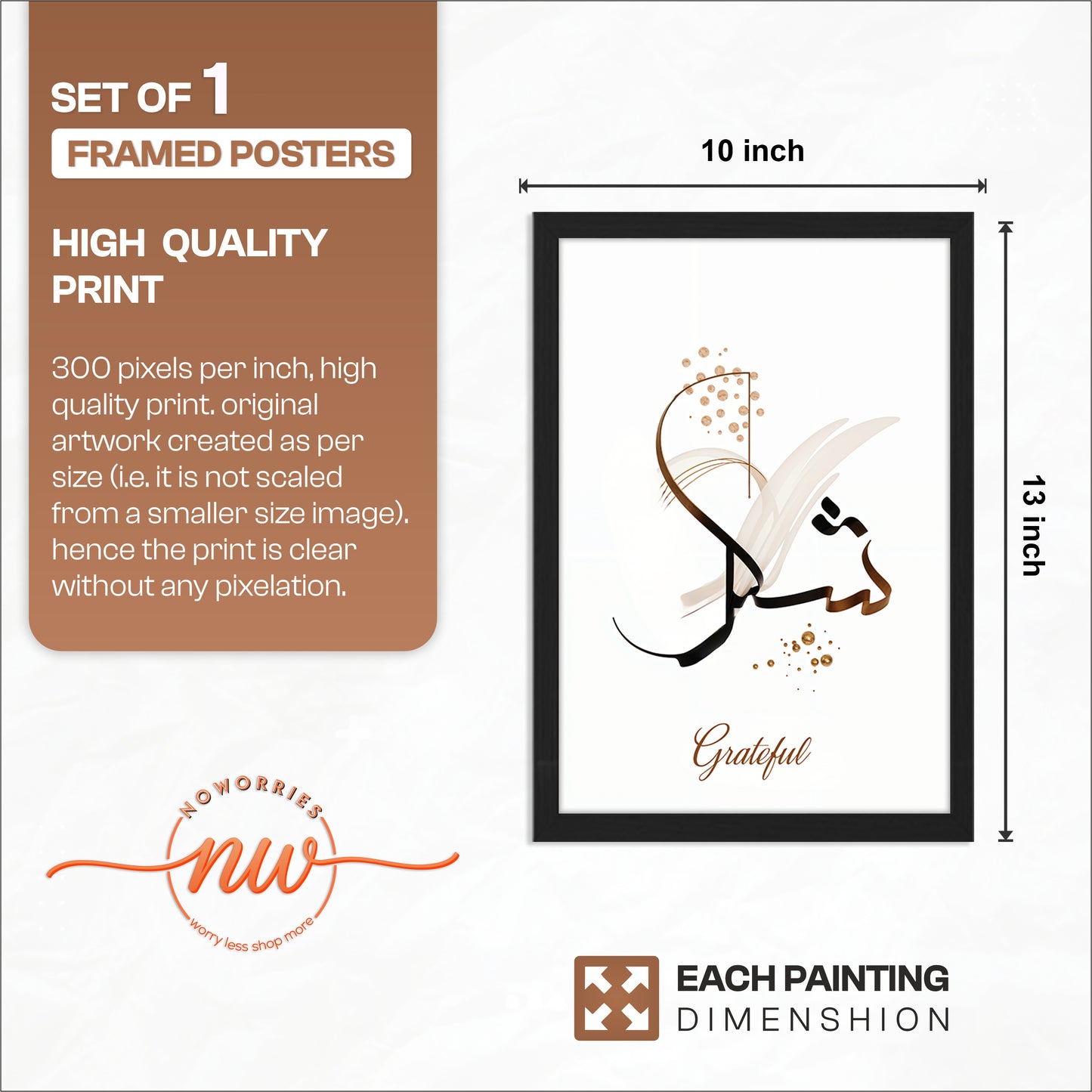 Shukr (Grateful) Islamic Calligraphy Wall Art