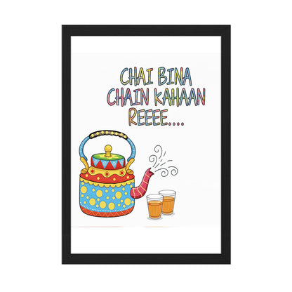 No Chai, No Peace Wall Frame