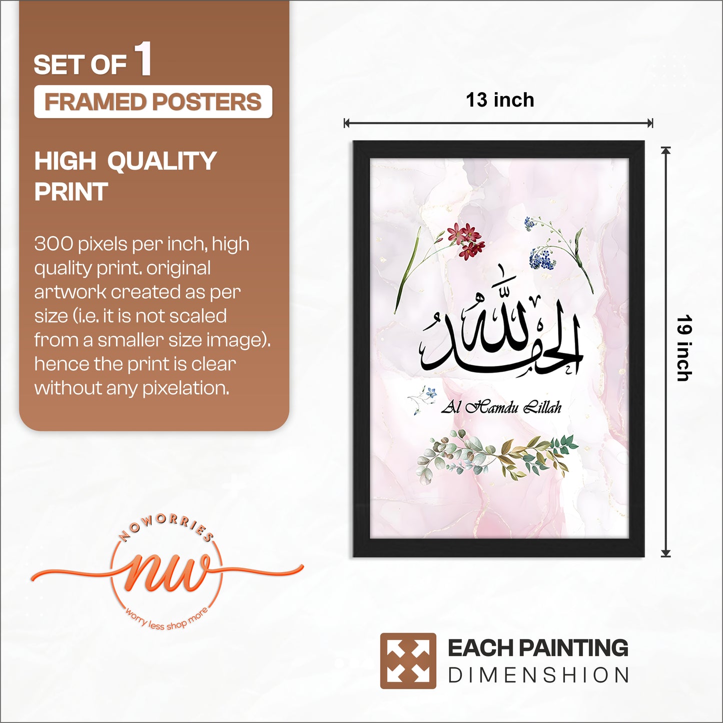Alhamdulillah Islamic Calligraphy Wall Art