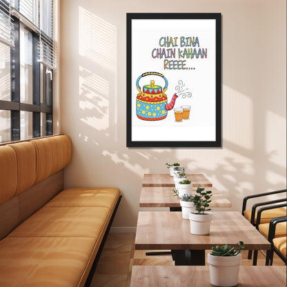 Chai Lover Quote Wall Frame Set of 1