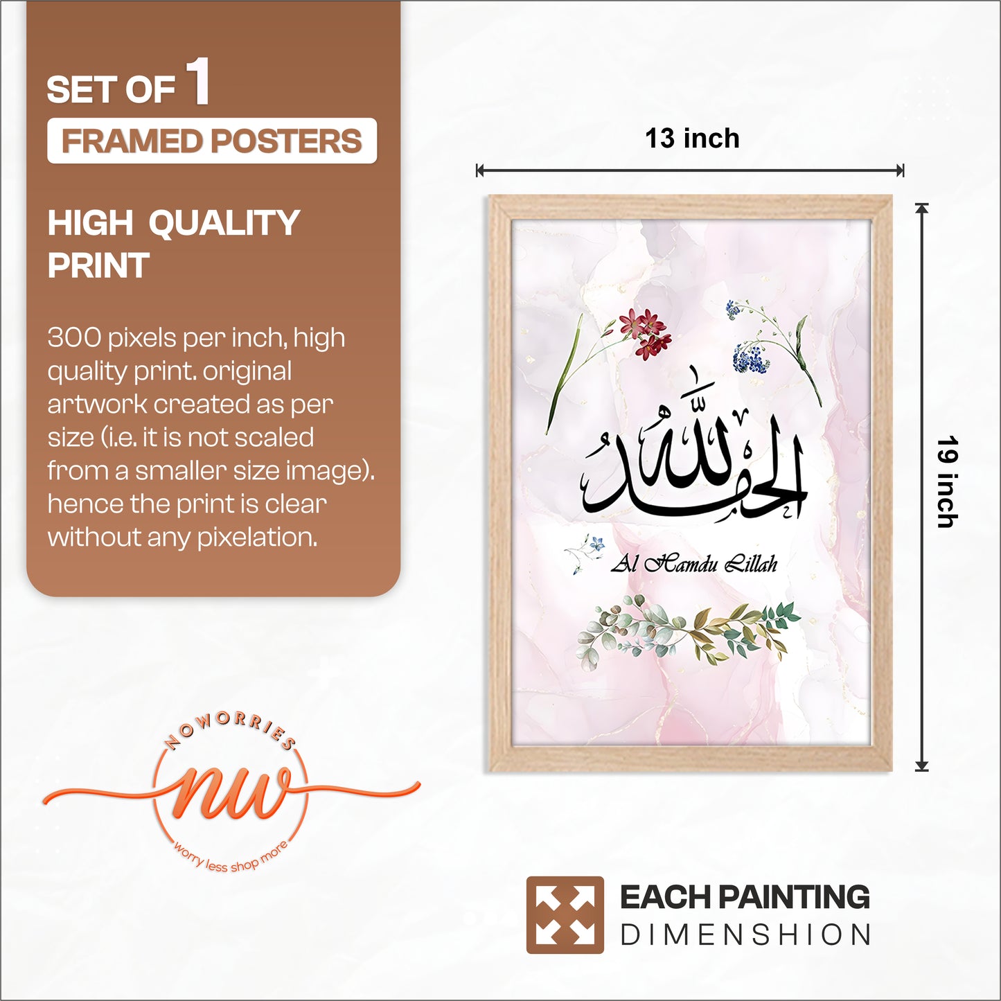 Alhamdulillah Islamic Calligraphy Wall Art