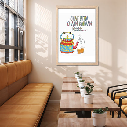 Chai Lover Quote Wall Frame Set of 1