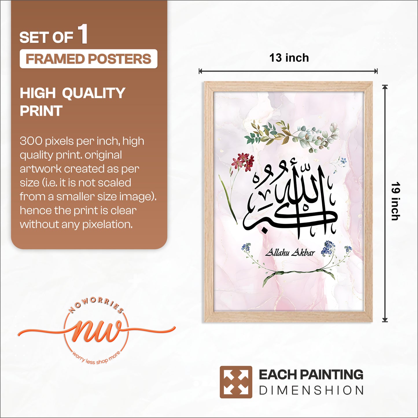 Allahu Akbar Islamic Calligraphy Wall Art