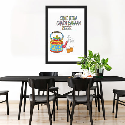 Chai Lover Quote Wall Frame Set of 1