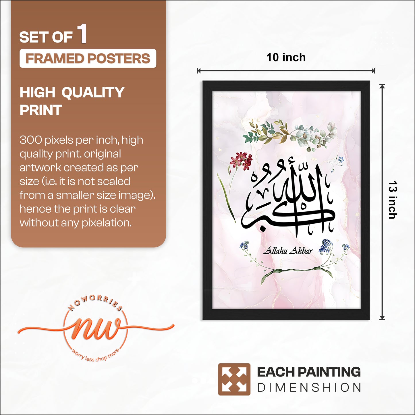 Allahu Akbar Islamic Calligraphy Wall Art