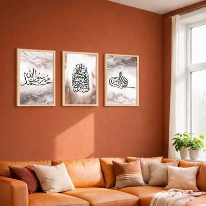 Marble Islamic Calligraphy Wall Frame Set of 3