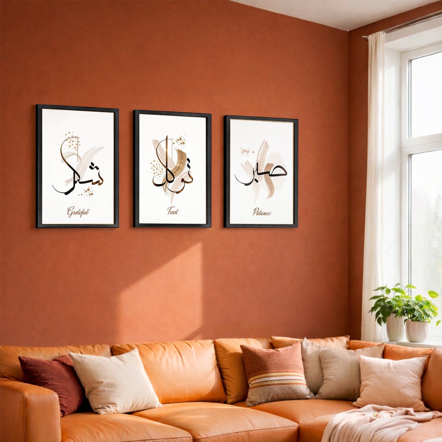 Modern Arabic Calligraphy Wall Frame Set of 3