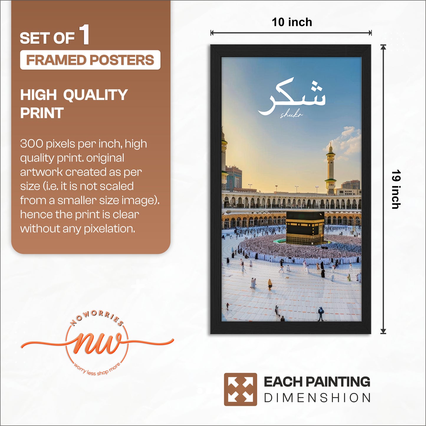 Shukr Kaaba Wall Frame