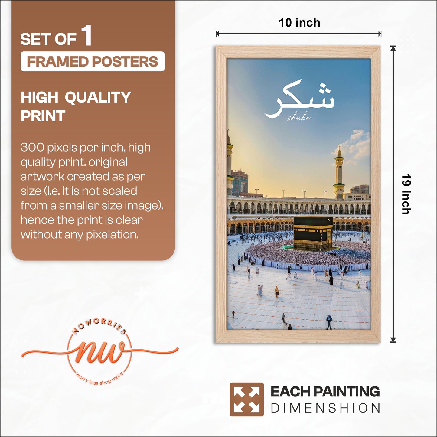 Shukr Kaaba Wall Frame