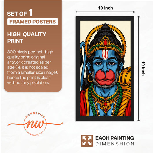 Divine Hanuman Portrait Frame