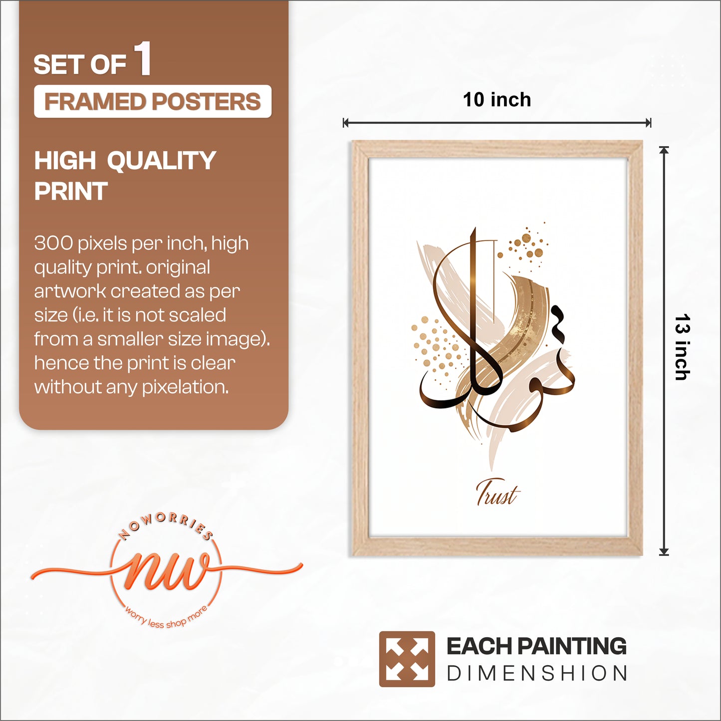 Tawakkul (Trust in Allah) Islamic Calligraphy Wall Art