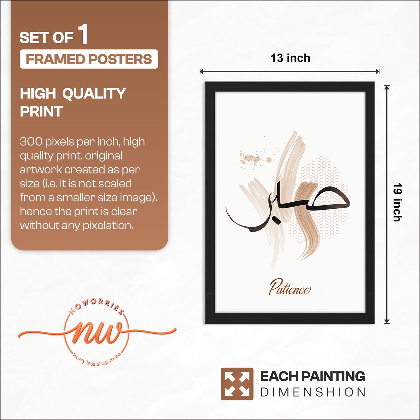 Sabr (Patience) Islamic Calligraphy Wall Art