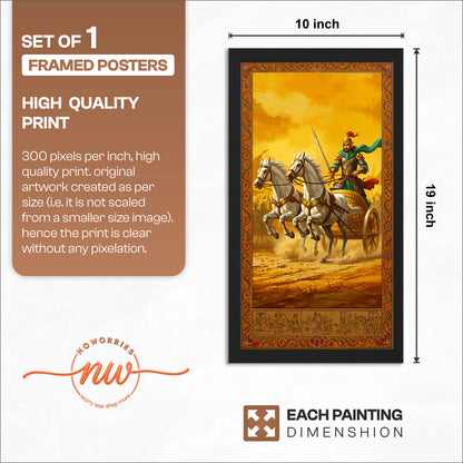 Royal Chariot Warrior Frame