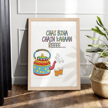 Chai Lover Quote Wall Frame Set of 1