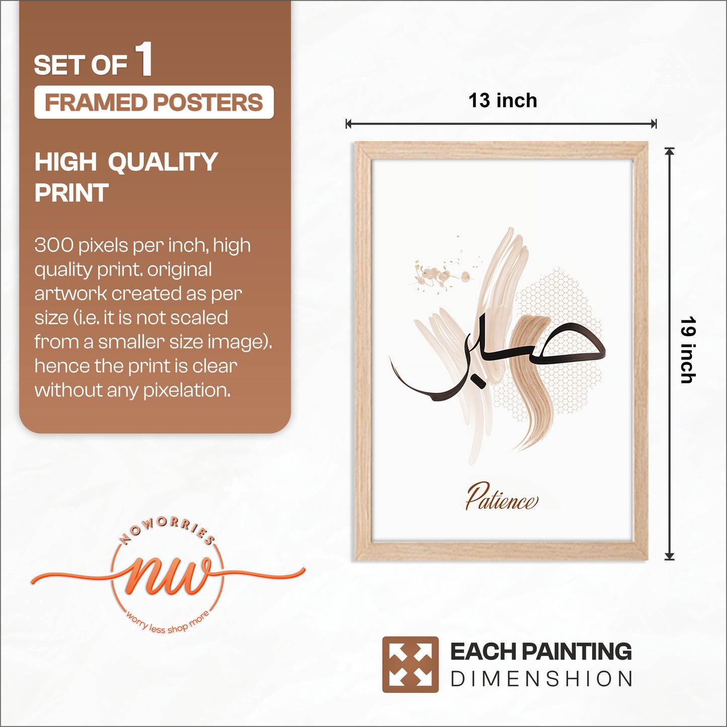 Sabr (Patience) Islamic Calligraphy Wall Art