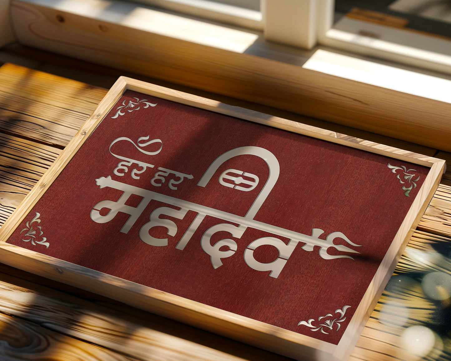 Har Har Mahadev Pinewood Laser wall Art