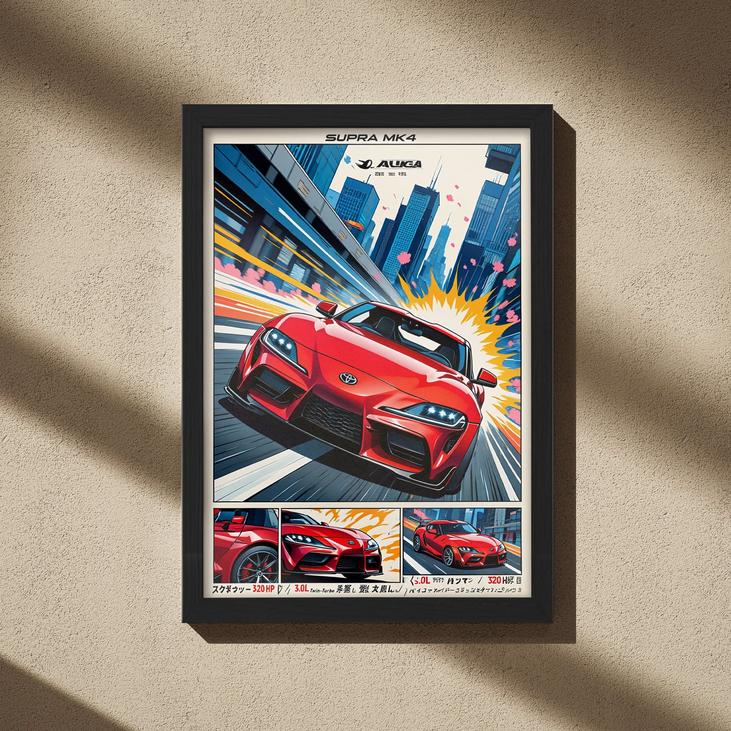 Supra MK4 Anime Wall Art