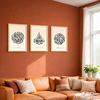 Islamic Kalima Calligraphy Wall Frame Set of 3