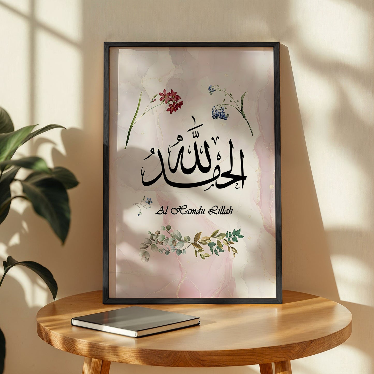 Alhamdulillah Islamic Calligraphy Wall Art