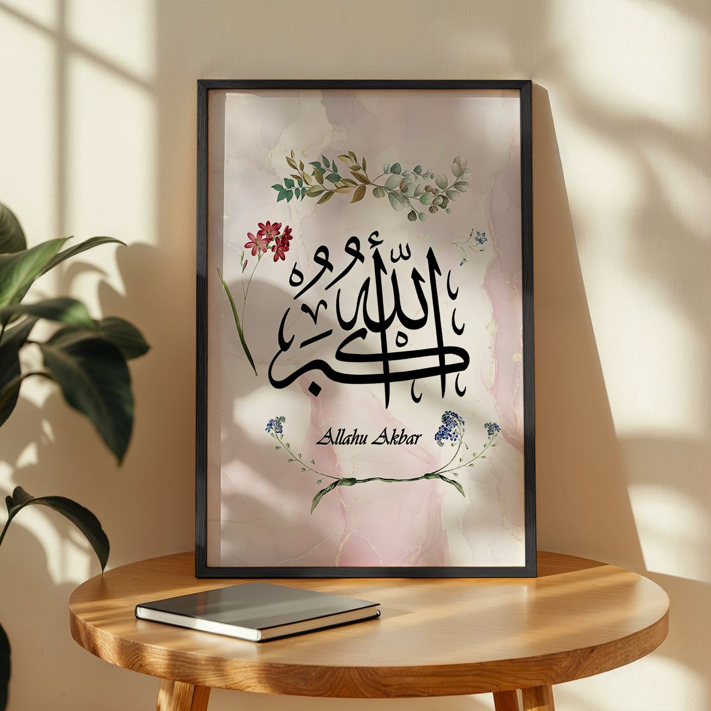 Allahu Akbar Islamic Calligraphy Wall Art